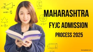 FYJC Admission 2025 की शुरुआत! जानिए पूरी प्रक्रिया, पात्रता और जरूरी बातें