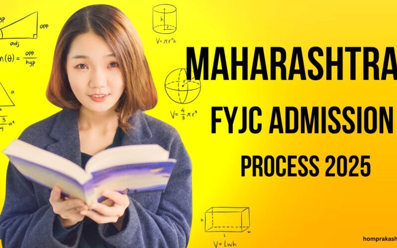 FYJC Admission 2025 की शुरुआत! जानिए पूरी प्रक्रिया, पात्रता और जरूरी बातें